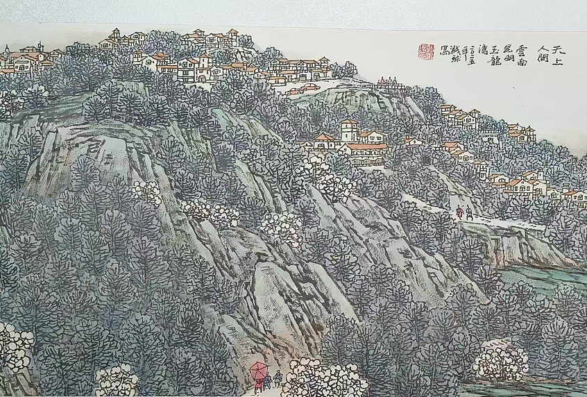 《赵溅球澳洲写生中国画展》开幕式在悉尼无空间画廊隆重举行 - 9
