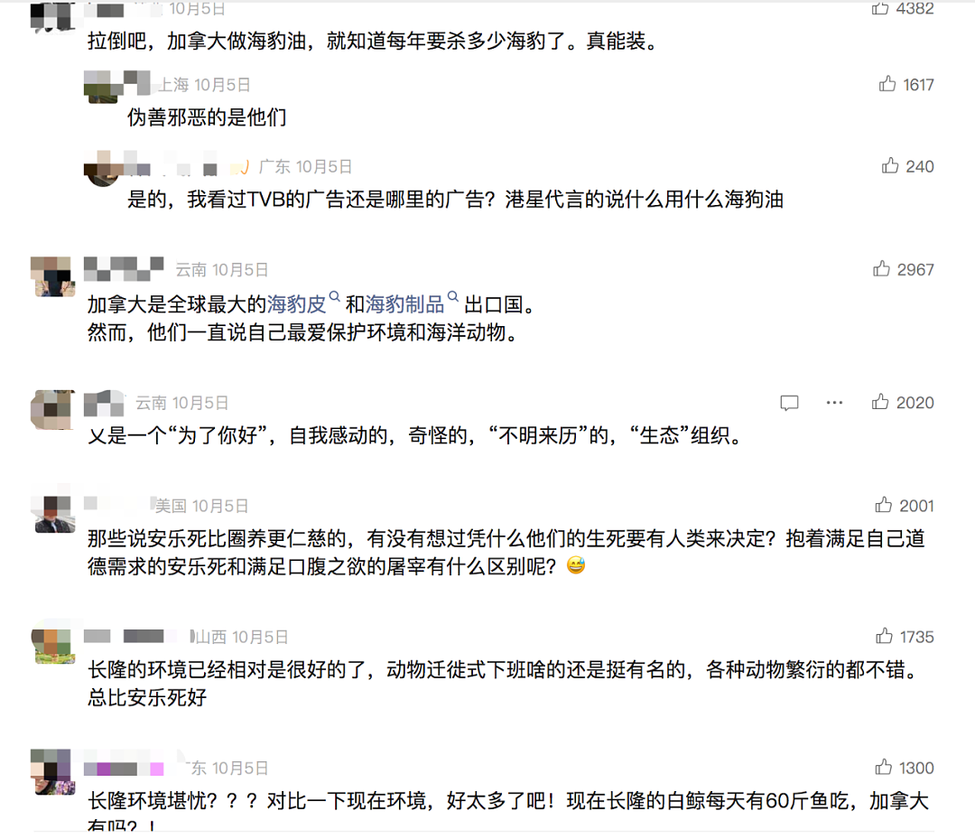 宁愿全部安乐死,也不给中国?加拿大养不起了,中国愿接手,然而...(组图) - 12