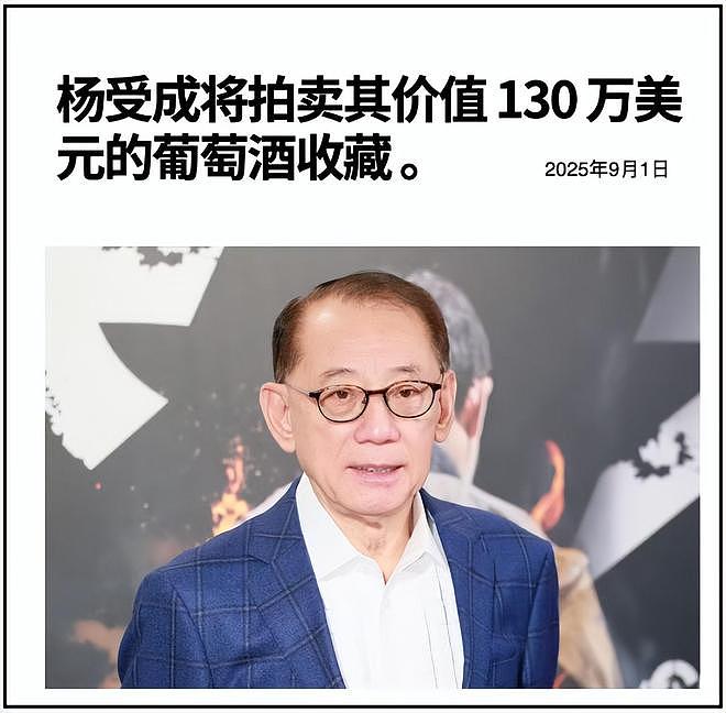 陈伟霆何穗突然公开结婚生子，疑为公司冲喜！传英皇负债166亿（组图） - 6