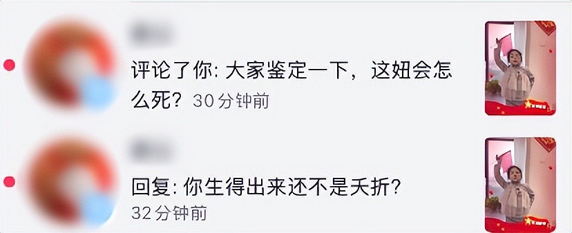 郑州5岁女童网上演唱《歌唱祖国》，遭男子恶毒“死亡诅咒”，警方跨省传唤（组图） - 2