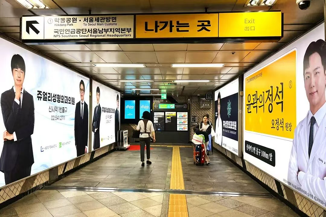 在中国爆火的“美女天堂”，拯救韩国旅游（组图） - 17