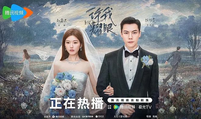赵露思：退圈59天，反转太快（组图） - 5