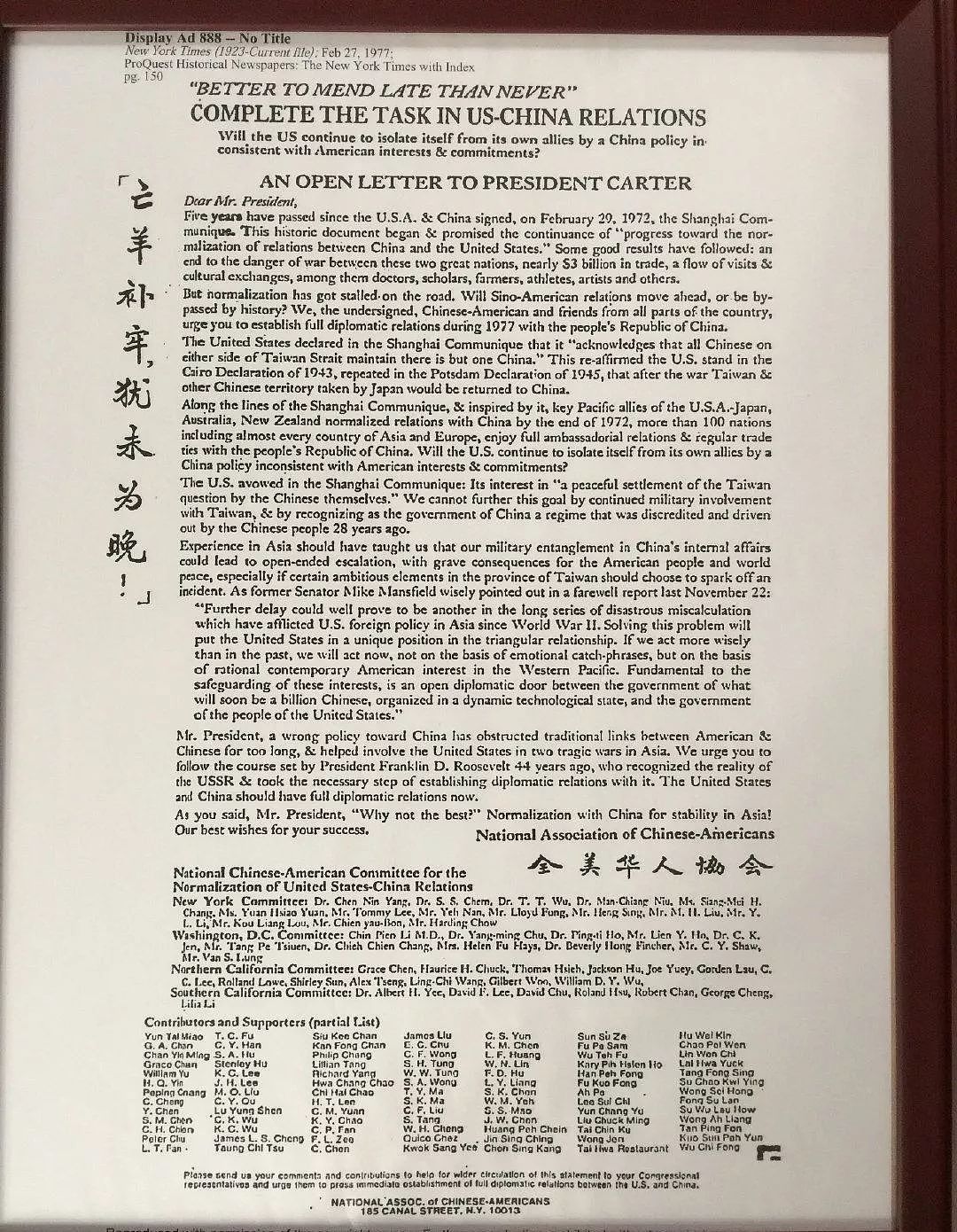 痛心！103岁的杨振宁去世！能和他生活在同一时代，是我们这代人的幸运（组图） - 19