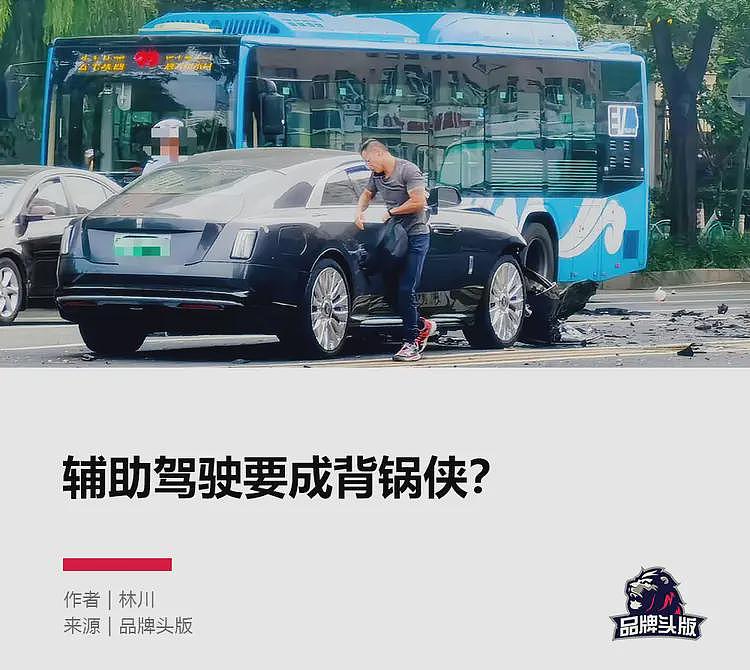 陈震车祸神反转，劳斯莱斯天塌了（组图） - 1
