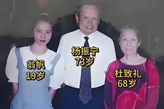 杨振宁妻子翁帆曾自白：为了丈夫的身体，我16年来都是早睡早起（组图） - 4