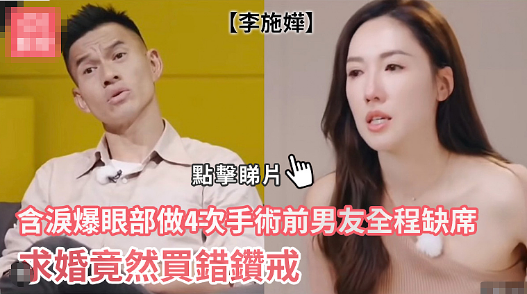 恭喜正式结婚？！恋爱8年无人看好，分手半年突拍婚纱照！专挑富二代下手只为还钱？（组图） - 38