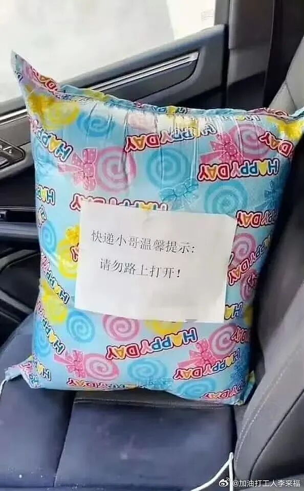 【爆笑】“让家长帮忙买乌萨奇的后果......”哈哈哈哈哈哈笑死了(组图) - 38