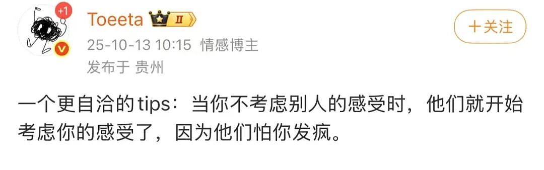 【爆笑】“让家长帮忙买乌萨奇的后果......”哈哈哈哈哈哈笑死了(组图) - 69