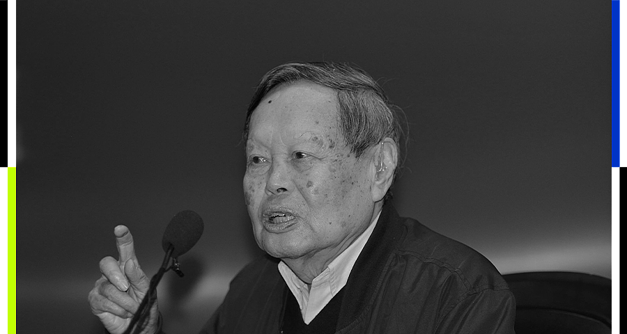 杨振宁逝世:“我最大的贡献是,帮助改变了中国人觉得自己不如人的心理”(组图) - 1