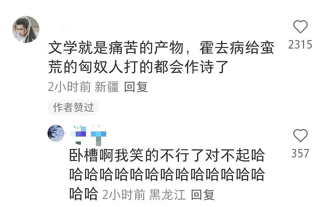 【爆笑】“让家长帮忙买乌萨奇的后果......”哈哈哈哈哈哈笑死了(组图) - 42