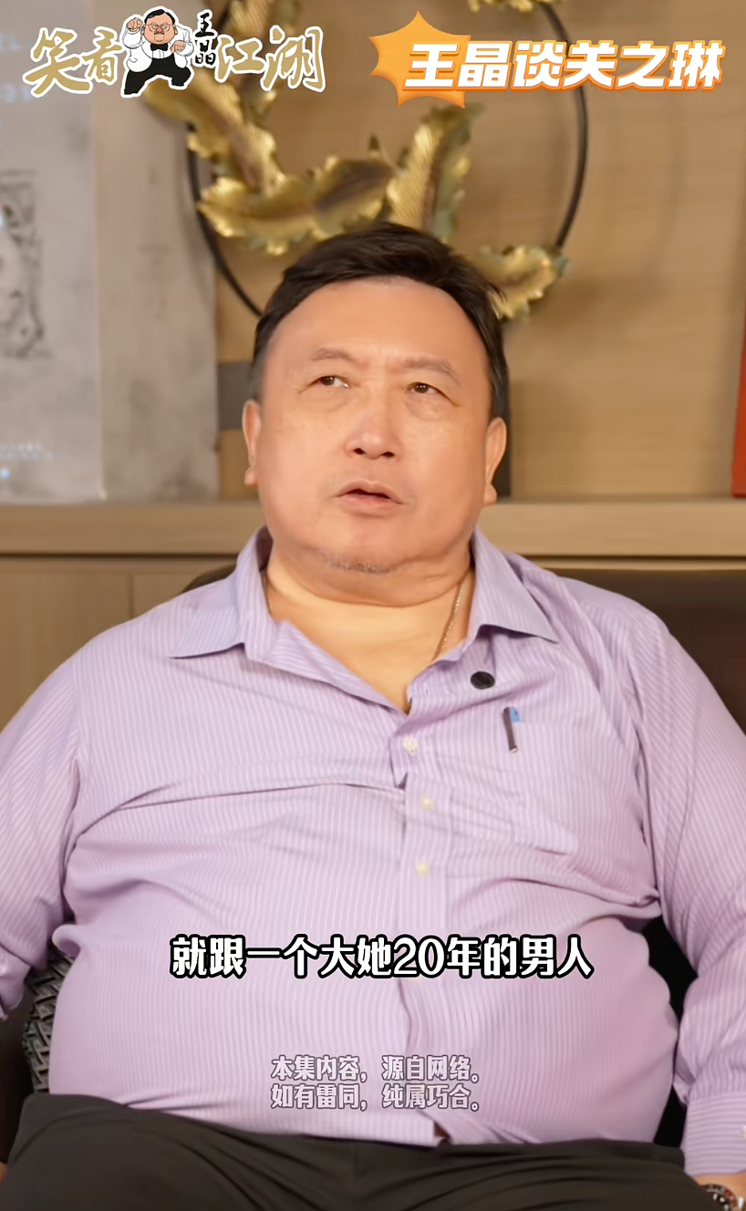 先爆明星猛料,再卖课!娱乐圈大佬玩转“二次收割”生意经(组图) - 12