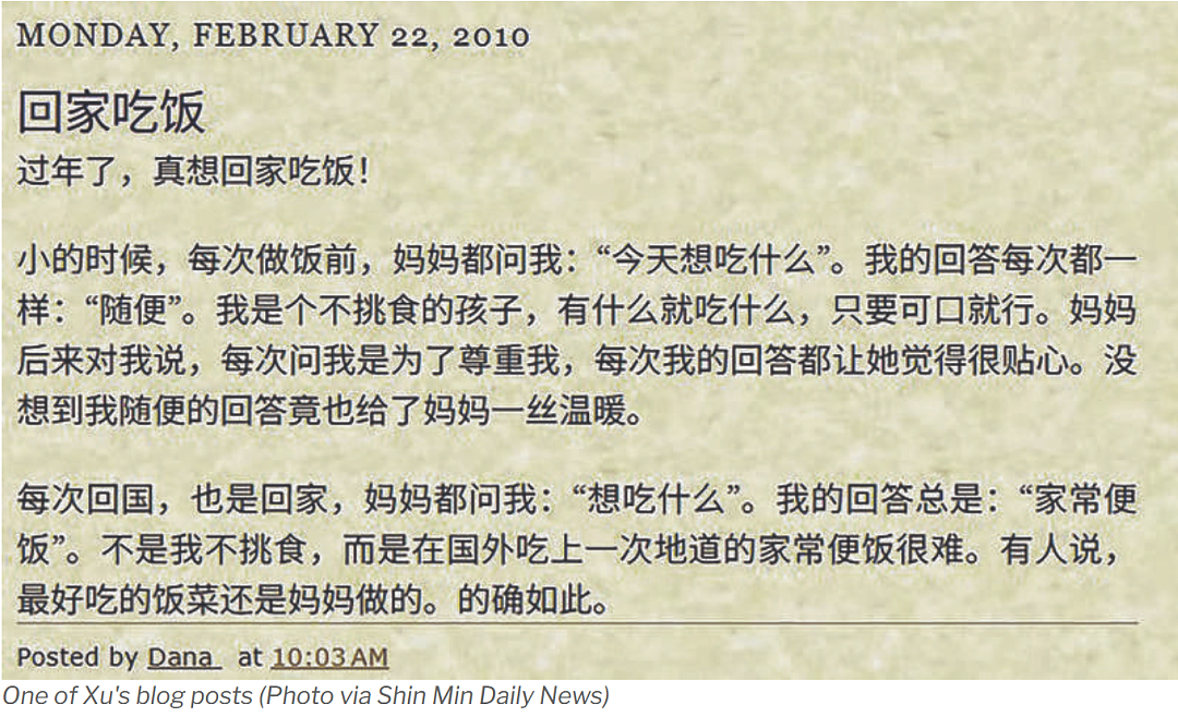 唏嘘!昔日华人美女学霸回国陪父隐居多年,房内诡异渗血惊动邻居,揭开悲剧(组图) - 3