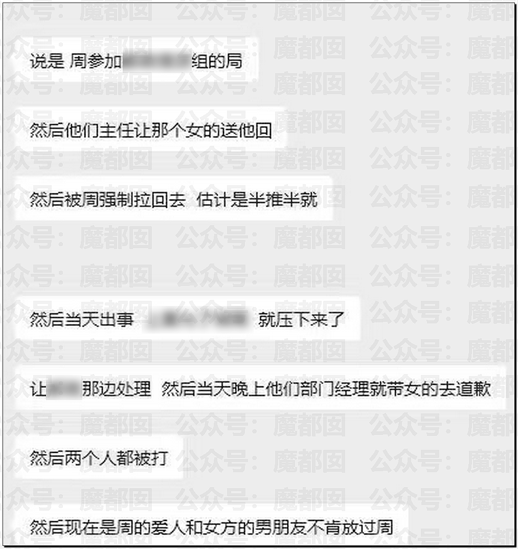 国企高管出轨娇媚银行女职员,被某法院最靓法警原配抓在床(组图) - 5