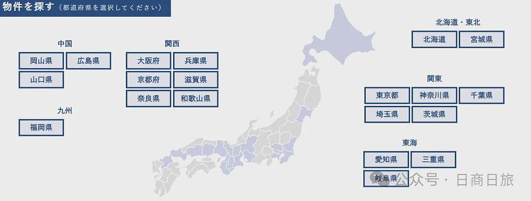 王健林栽了！但日本“万达” 为何能年入千亿？（组图） - 3