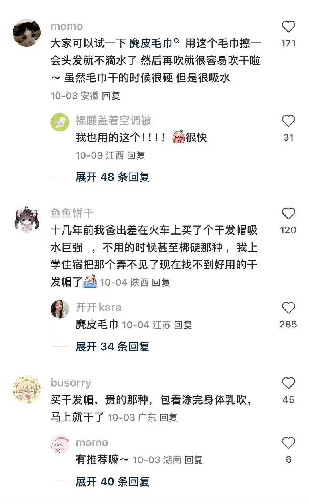 【爆笑】“让家长帮忙买乌萨奇的后果......”哈哈哈哈哈哈笑死了(组图) - 89