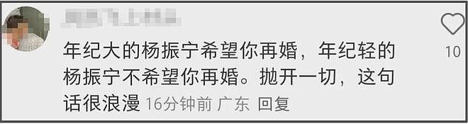 杨振宁身后事!支持翁帆再婚有做安排,路人前往生前故居悼念(组图) - 7
