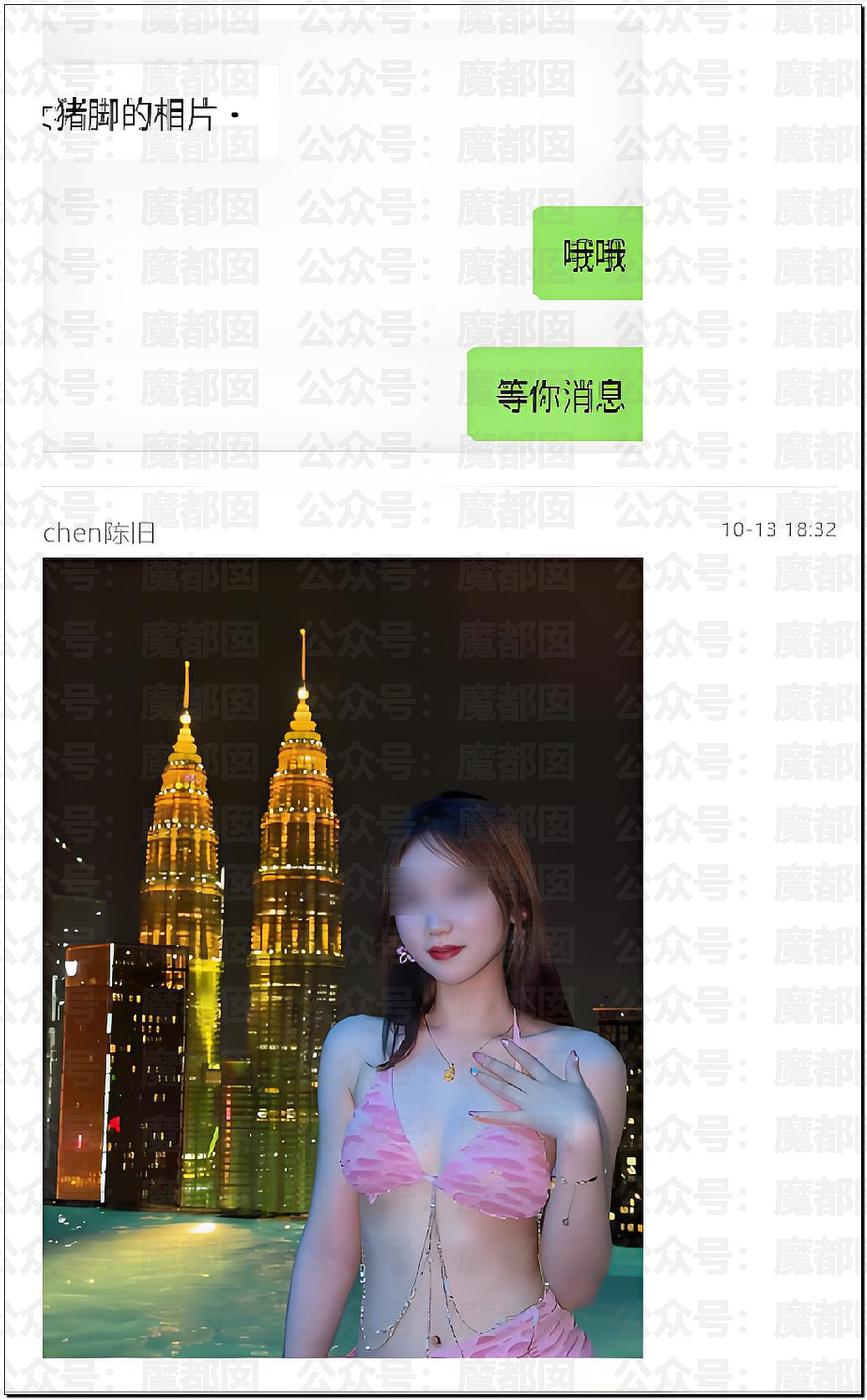 国企高管出轨娇媚银行女职员,被某法院最靓法警原配抓在床(组图) - 2