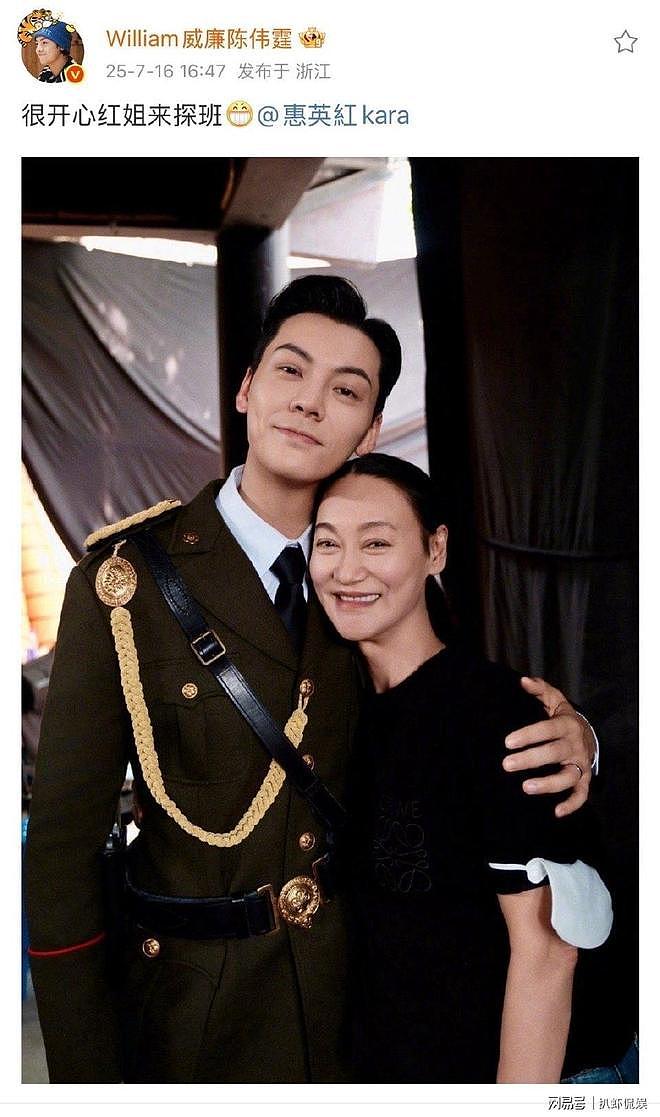 陈伟霆无预警官宣结婚生子，与何穗相恋6年终圆满，众星发声祝福（组图） - 10