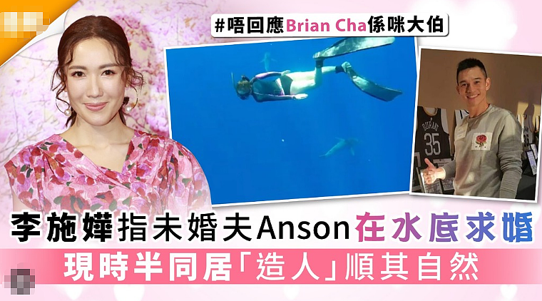 恭喜正式结婚？！恋爱8年无人看好，分手半年突拍婚纱照！专挑富二代下手只为还钱？（组图） - 35