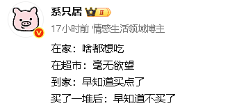 【爆笑】“陈伟霆＆何穗官宣生子？”哈哈哈，网友评论亮瞎眼！（组图） - 54