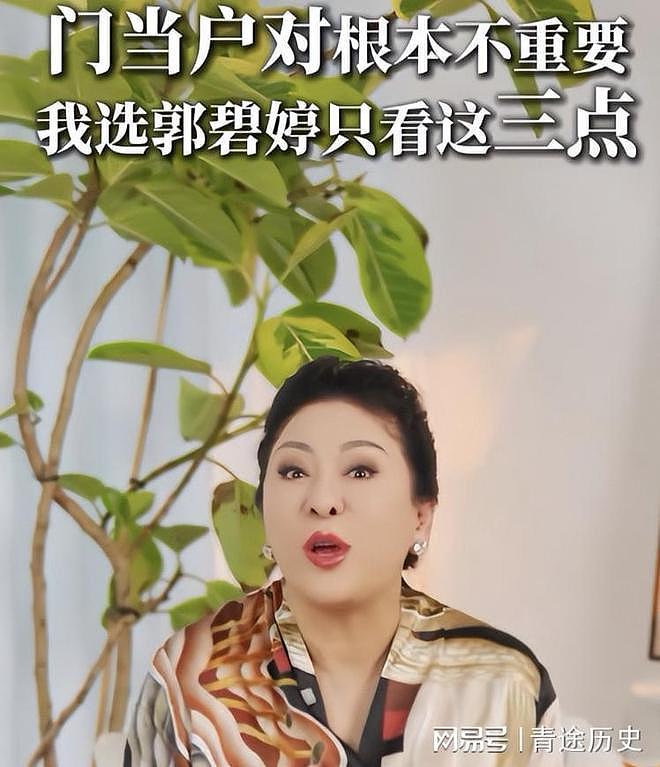 郭碧婷爸爸“打脸”向太：就郭碧婷一人承担俩孩子开销（组图） - 2