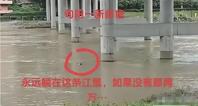 婚车司机吐露跳河新郎当天情况:女方扇了男子几巴掌,男孩跪下认错也不行(组图) - 6