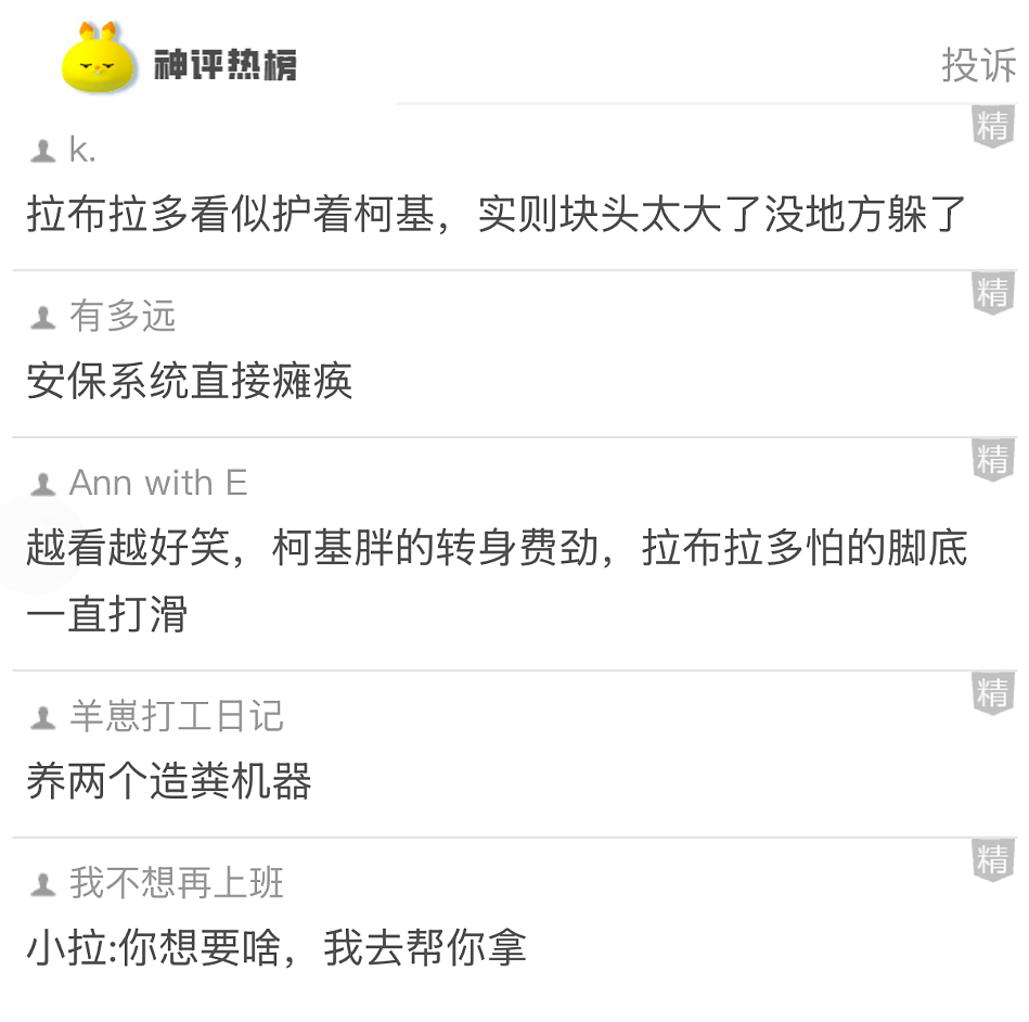【爆笑】王诗龄这张照片刷屏！全网关注点都是 11 万元的凉鞋？看到最后：我也想当她了...（组图） - 27