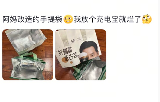 【爆笑】“陈伟霆＆何穗官宣生子？”哈哈哈，网友评论亮瞎眼！（组图） - 49