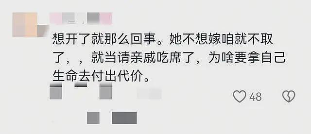 婚车司机吐露跳河新郎当天情况:女方扇了男子几巴掌,男孩跪下认错也不行(组图) - 22