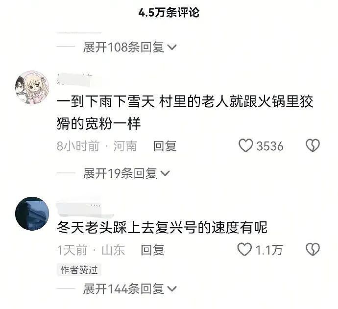 【爆笑】王诗龄这张照片刷屏！全网关注点都是 11 万元的凉鞋？看到最后：我也想当她了...（组图） - 32