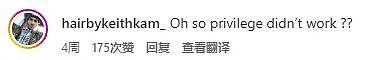 美国女星因没预约被香奈儿拒之门外,次日她换上一身名牌又去了,这次...(组图) - 9