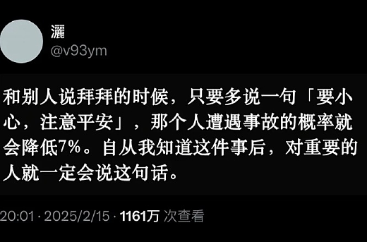 【爆笑】“陈伟霆＆何穗官宣生子？”哈哈哈，网友评论亮瞎眼！（组图） - 45