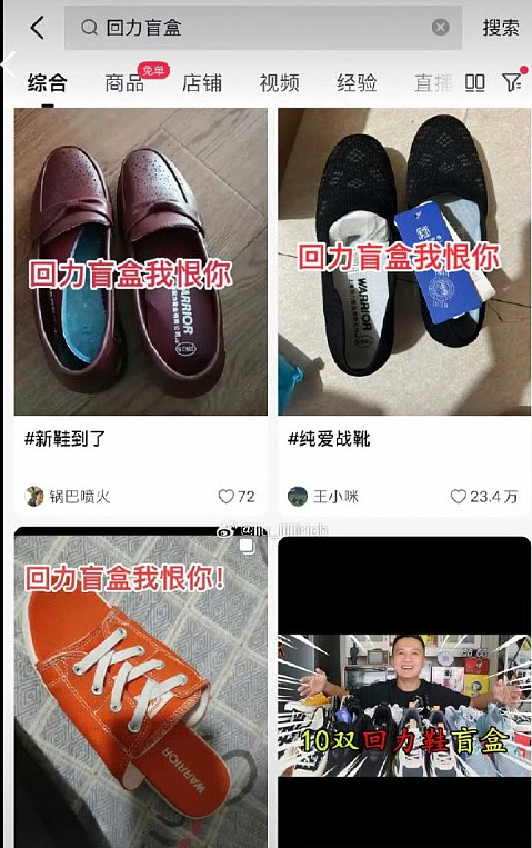 【爆笑】“陈伟霆＆何穗官宣生子？”哈哈哈，网友评论亮瞎眼！（组图） - 22