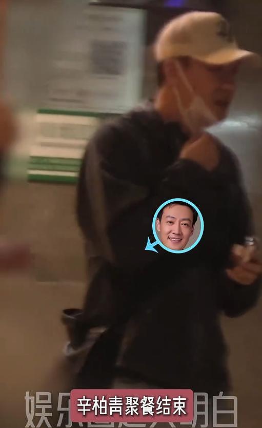 狗仔曝辛柏青与友人聚会开心大笑，乱扔烟头，网友：狗仔用心不良（组图） - 13
