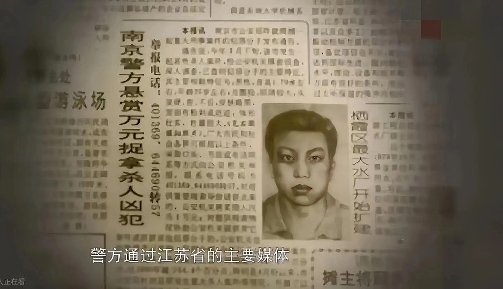南京女大学生惨遭奸杀弃尸！28年后，警方靠“基因谱系”找到凶手（组图） - 3