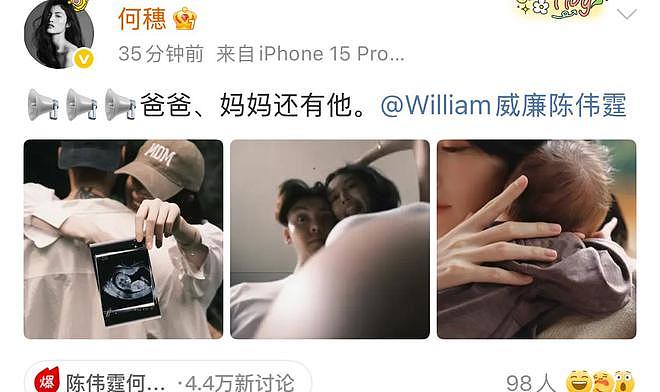黄宗泽恭喜陈伟霆当爸，没想到隐藏那么深，怼记者做人别太八卦（组图） - 2