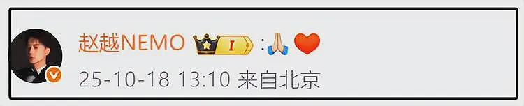 众星悼念杨振宁，好友曝前一天还和翁帆聊天，公布更多细节（组图） - 3
