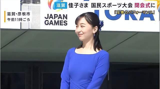 佳子公主穿粉色连衣裙惹争议，指过于显身材，搭玫瑰头饰显少女感（组图） - 9