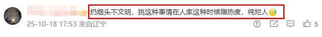 狗仔曝辛柏青与友人聚会开心大笑，乱扔烟头，网友：狗仔用心不良（组图） - 18