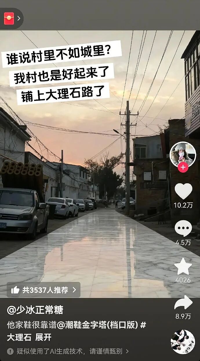 【爆笑】王诗龄这张照片刷屏！全网关注点都是 11 万元的凉鞋？看到最后：我也想当她了...（组图） - 29