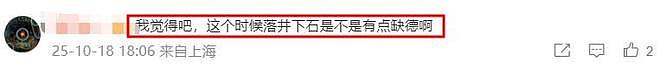 狗仔曝辛柏青与友人聚会开心大笑，乱扔烟头，网友：狗仔用心不良（组图） - 19
