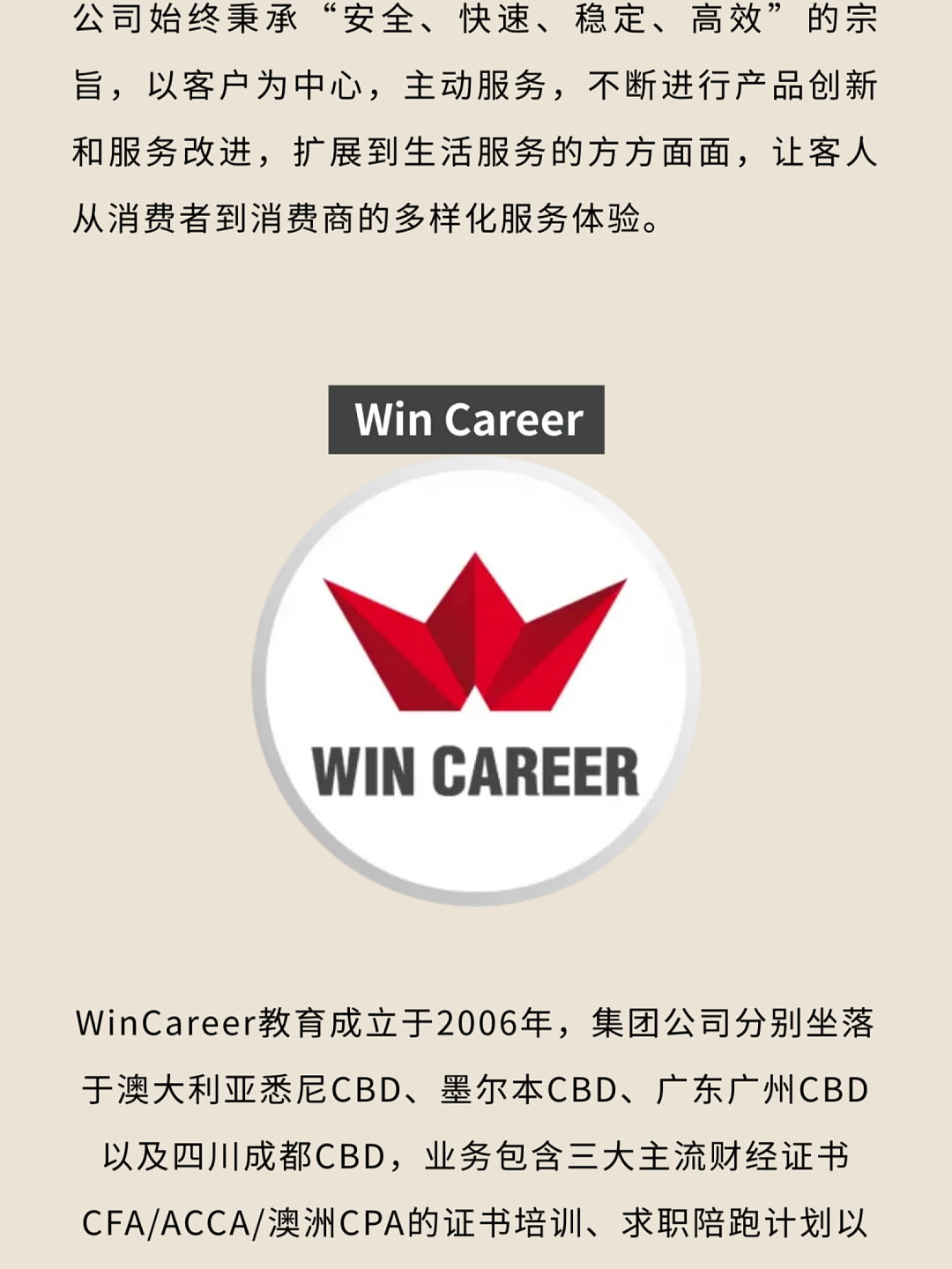 【CSA活动】“穿越中华千年”国风晚会 | 2025年CSA年终盛典火热售票中!(组图) - 5