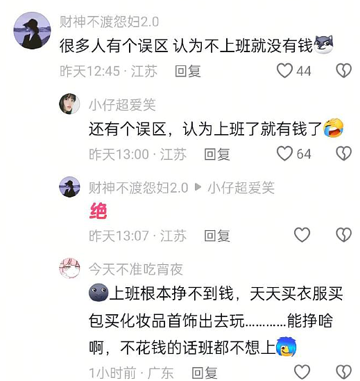 【爆笑】“陈伟霆＆何穗官宣生子？”哈哈哈，网友评论亮瞎眼！（组图） - 57