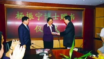 杨振宁与深圳的不解之缘,93岁精神矍铄讲学1小时没喝一口水(组图) - 4