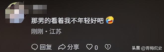 52岁颜丙燕官宣恋情！自曝已停经，小20岁男友被拍，称能接受丁克（组图） - 8