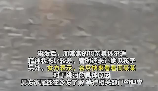 婚车司机吐露跳河新郎当天情况:女方扇了男子几巴掌,男孩跪下认错也不行(组图) - 5
