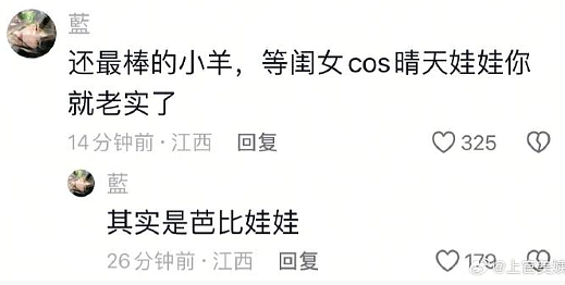 【爆笑】“陈伟霆＆何穗官宣生子？”哈哈哈，网友评论亮瞎眼！（组图） - 30
