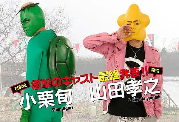 亚洲颜值天花板，居然合体了（组图） - 13