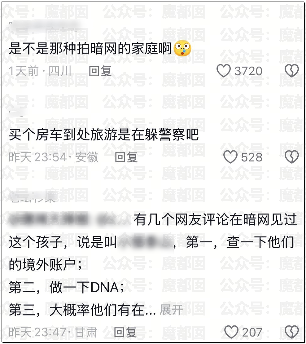 全网震怒！强制不给穿衣、狗一样爬行乞食！野人小孩事件爆议（组图） - 34