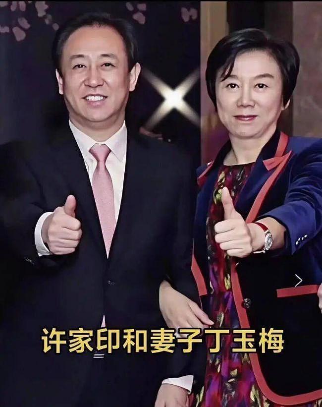 许家印的“三瘾”：官瘾、钱瘾、色瘾（组图） - 3